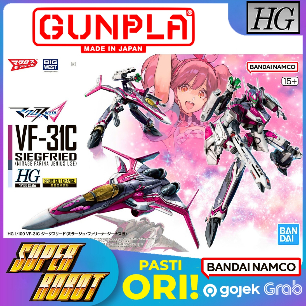 BANDAI HG VF-31C Siegfried (Mirage Farina Jenius Use) - MACROSS