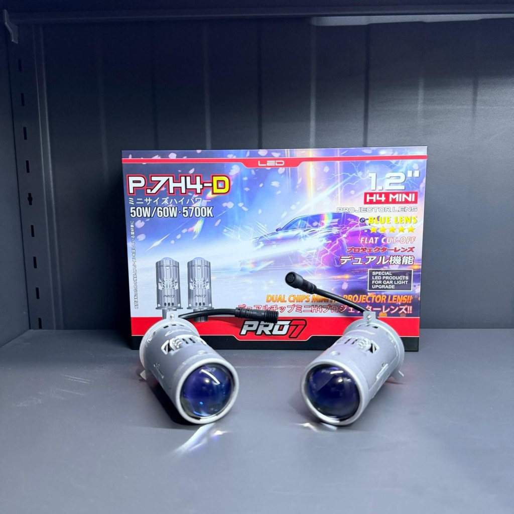 MINI BILED PRO7 P7H4-D SEPASANG