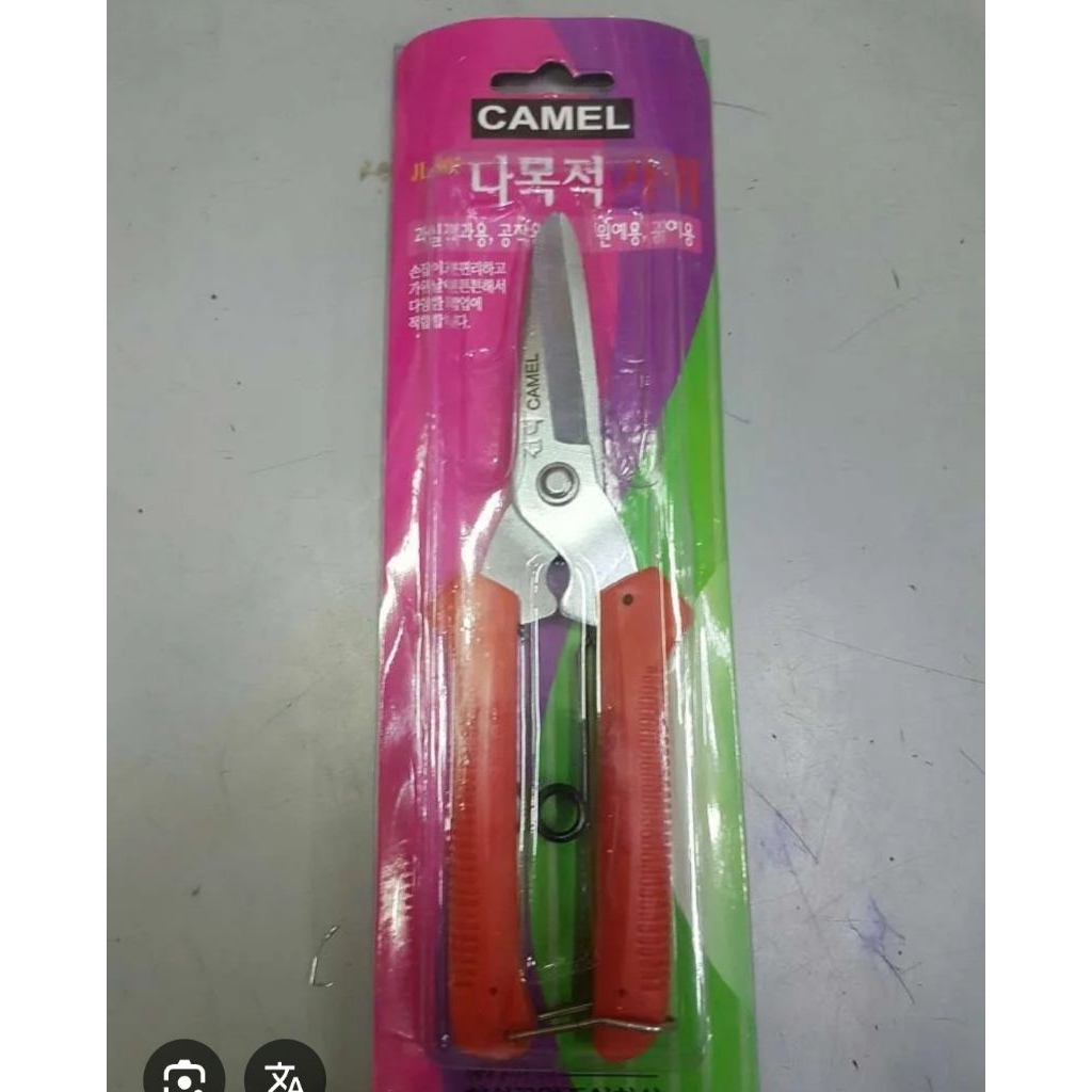 GUNTING HOLLOW GUNTING SENG