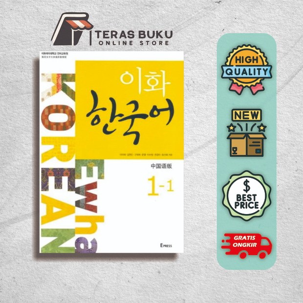 Ewha Korean 1-1 (belajar bahasa Korea)