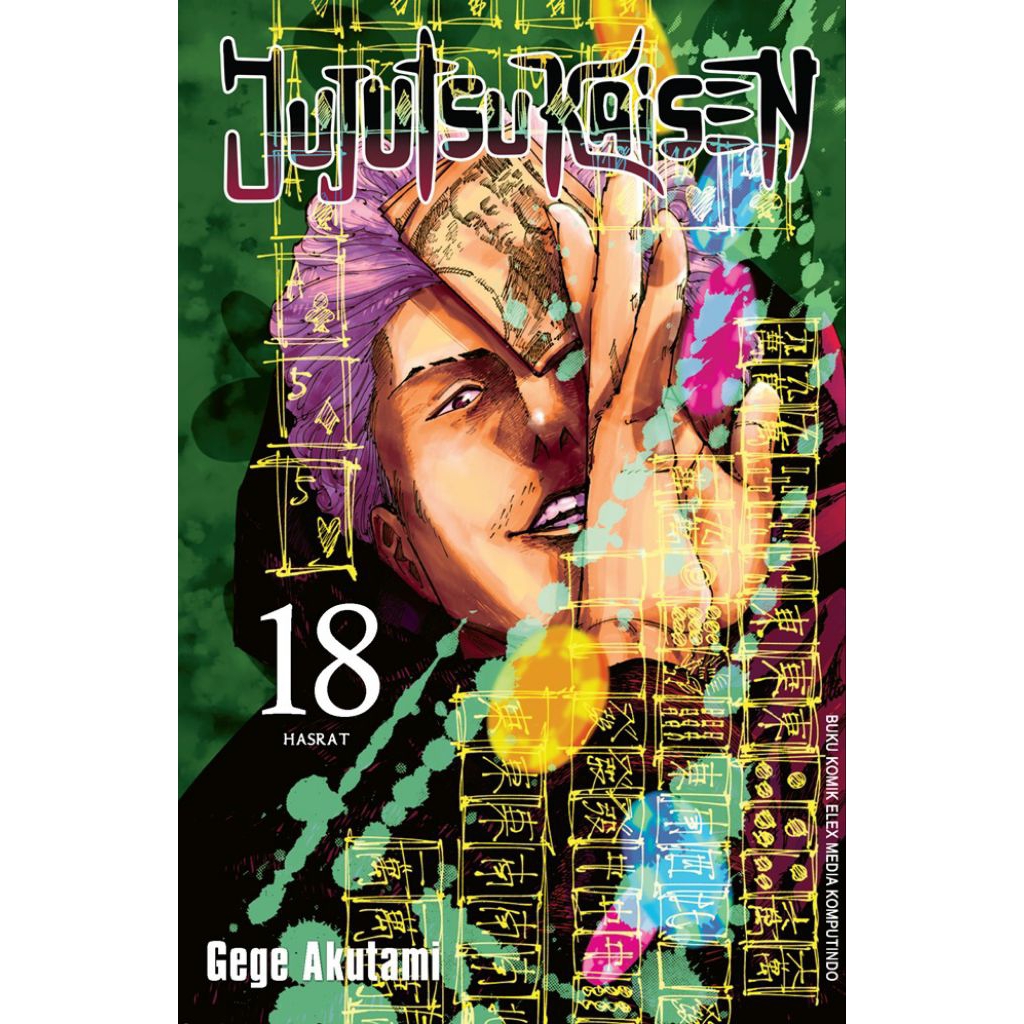 JUJUTSU KAISEN 18