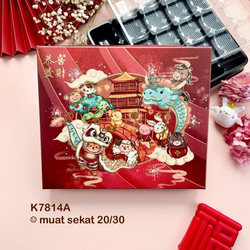 Box Mika Sekat Naswan| Kotak Sincia K7814|Dus Imlek Kue Lapis Legit KOTAK AJA