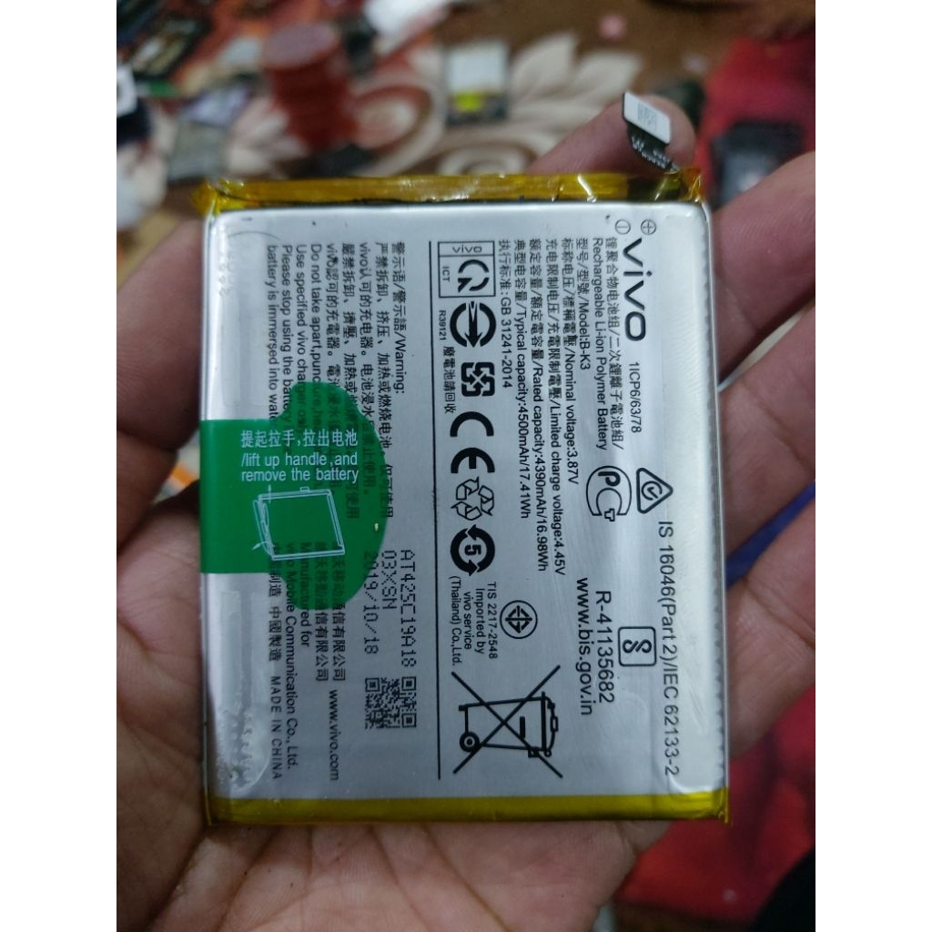 Batrei Ori Copotan Vivo S1 Pro