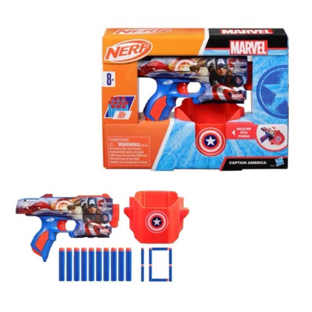 Nerf Marvel Captain America Hasbro