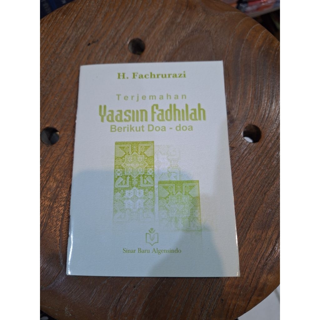 TERJEMAH YASIN FADHILAH SAKU || YASIN FADHILAH  || YASIN