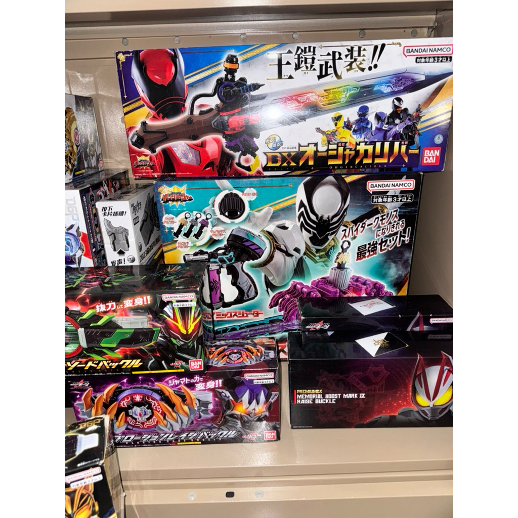 DX King Ohger Calibur & Kumonoslayer set