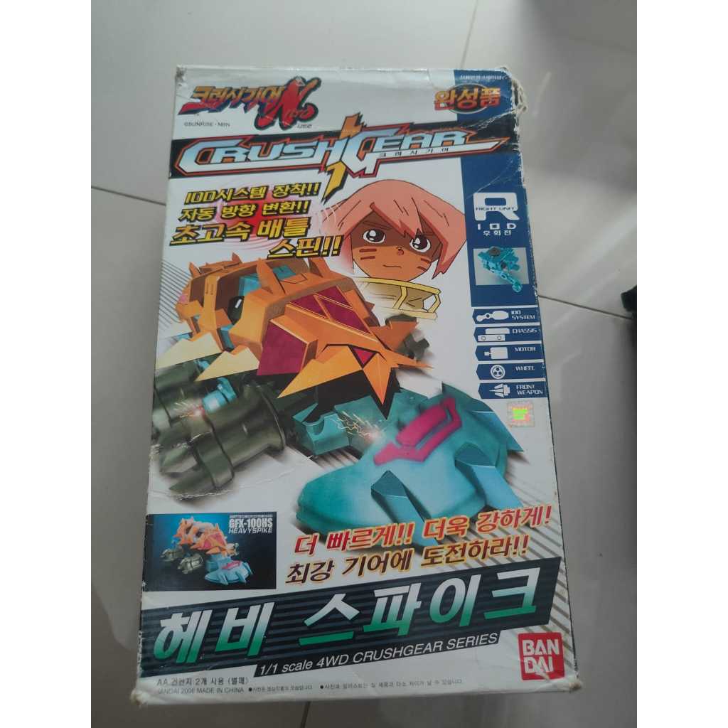 Crush Gear Heavy Spike Original Bandai Box