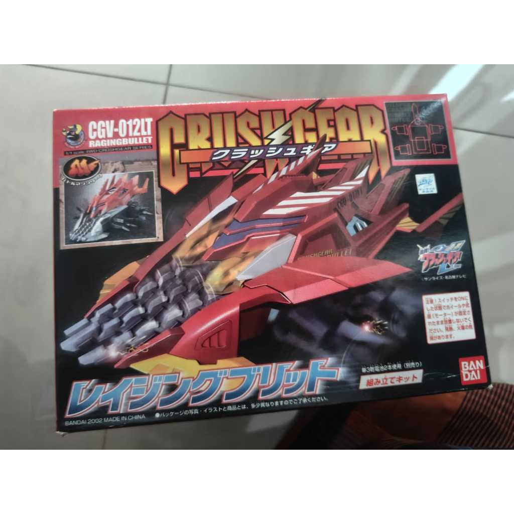 Crush Gear Raging Bullet Original Bandai Box