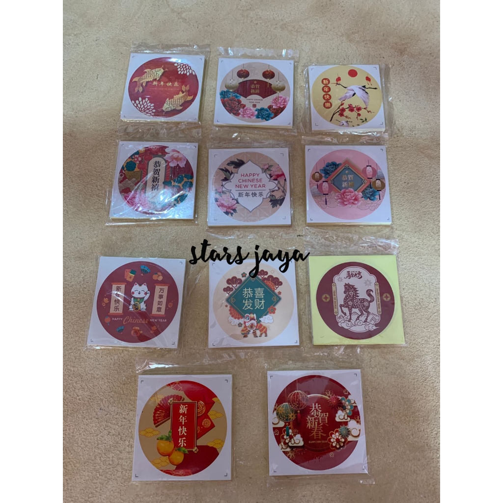 Stiker Toples, Stiker Kue Imlek, Hiasan Imlek, Dekorasi Imlek, Hampers
