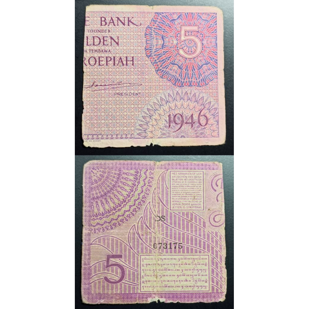 uang kuno Indonesia 5 gulden tahun 1946 p2678