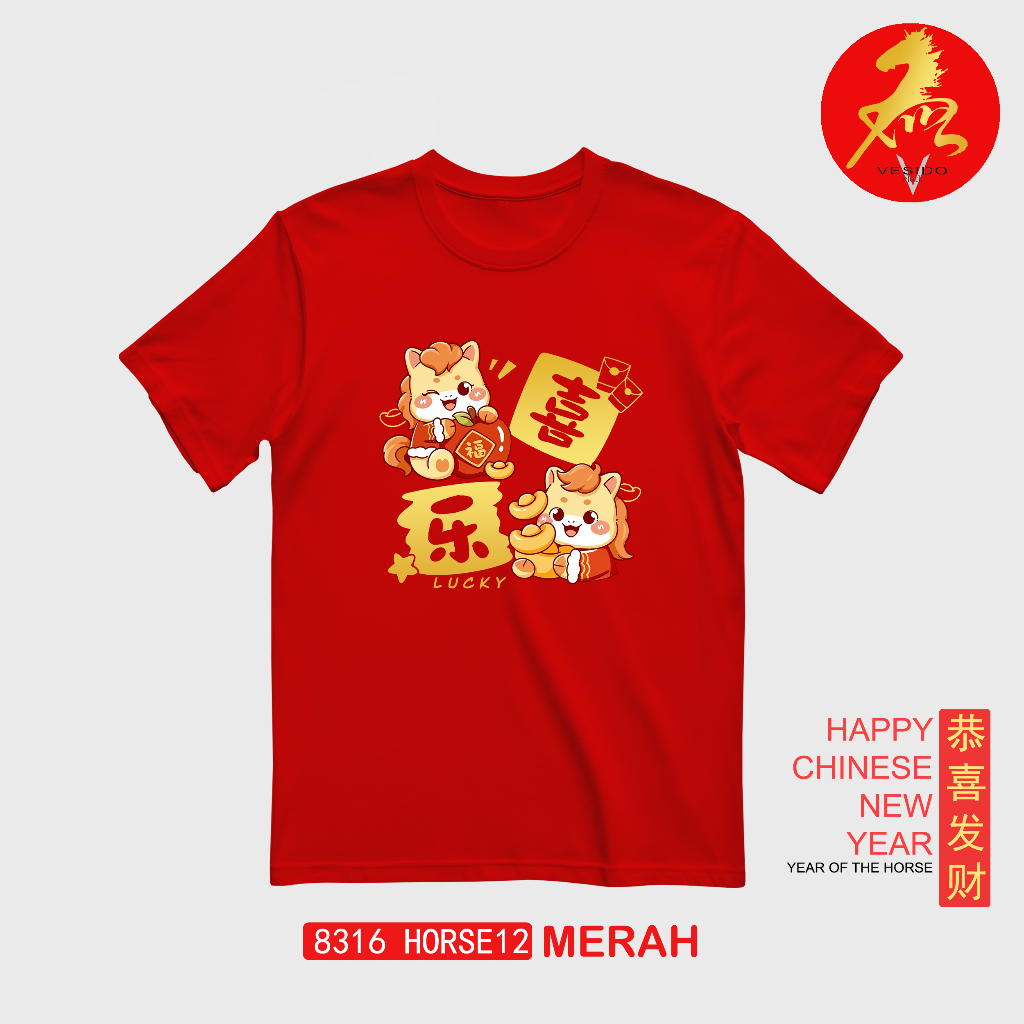 Kaos Imlek 2026 Shio Kuda Kaos Pria Wanita Horse12