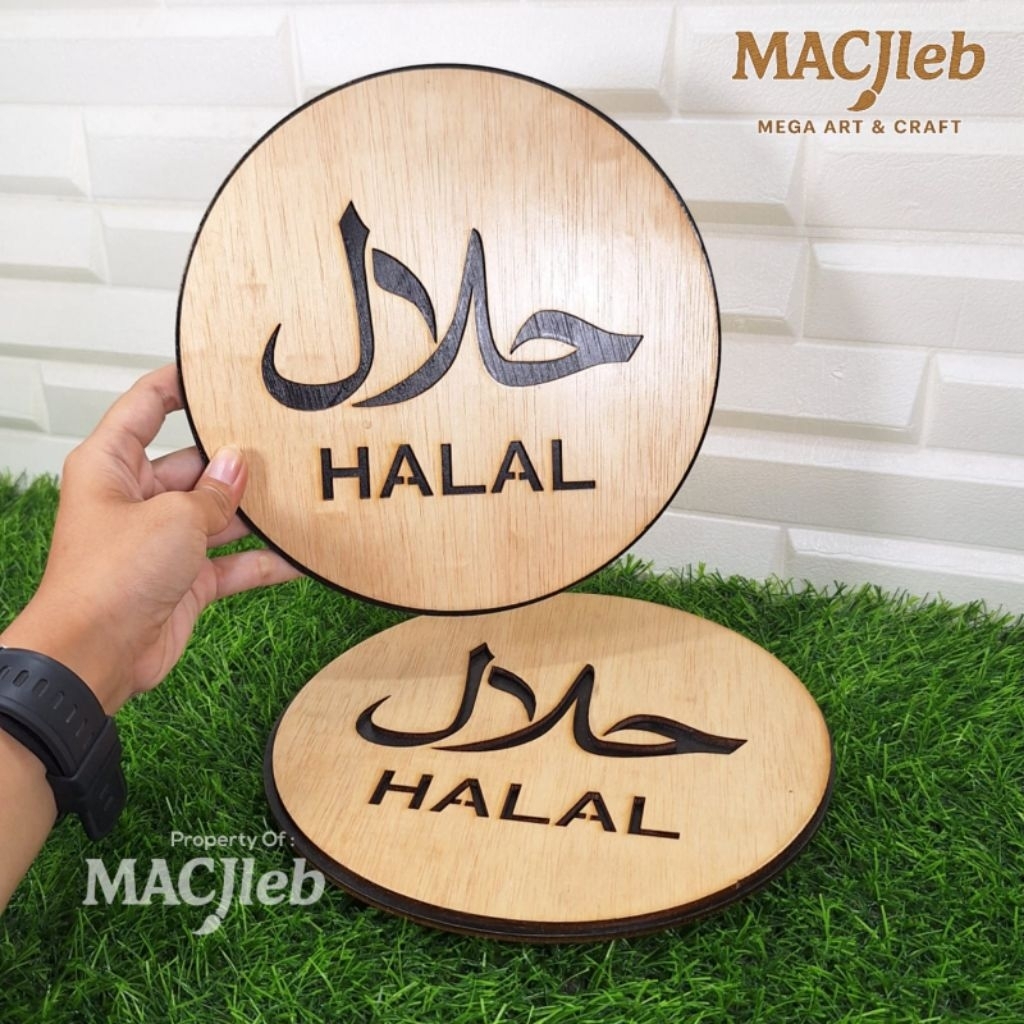 Sign Tulisan Halal Kayu Tempel Bulat 20cm – Ukir Laser | MACJleb