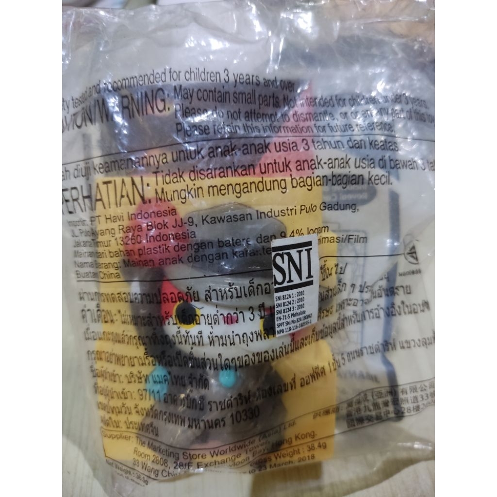 Happy meal Mac Donalds YOKAI WATCH JIBAYAN REF REVEAL LIGHT