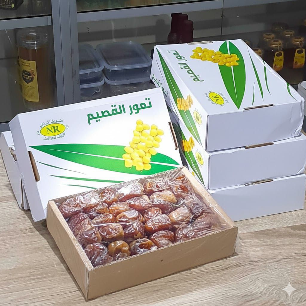 Kurma Sukari Al Qassim 1 Kg