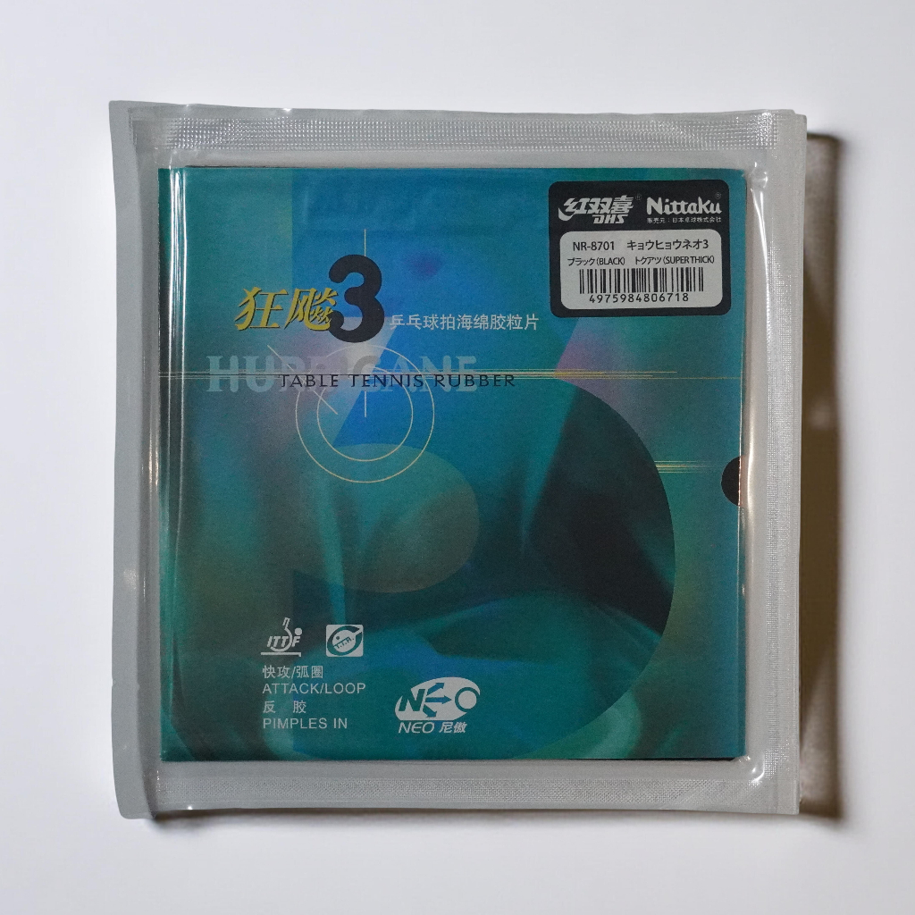 Karet Bet Tenis Meja DHS Hurricane 3 NEO Nittaku NR-8701 Hitam (Offensive)