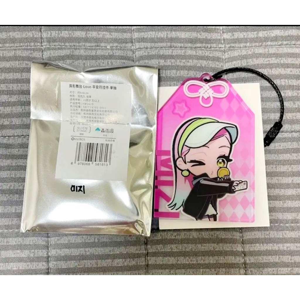 AlienStage ALNST Official Merchandise Omamori Mizi