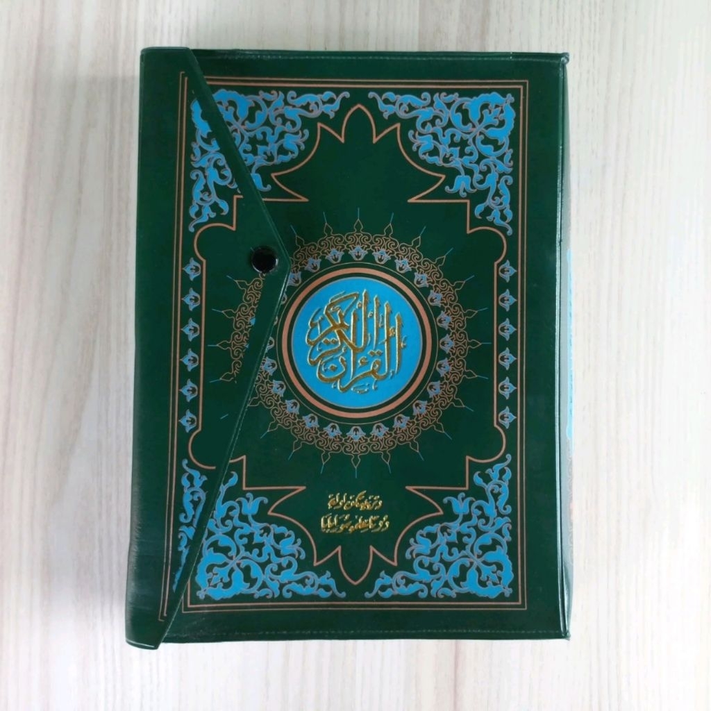 Al Quran Perjuz Besar Quran 18 baris perjuz Qur'an Per juz