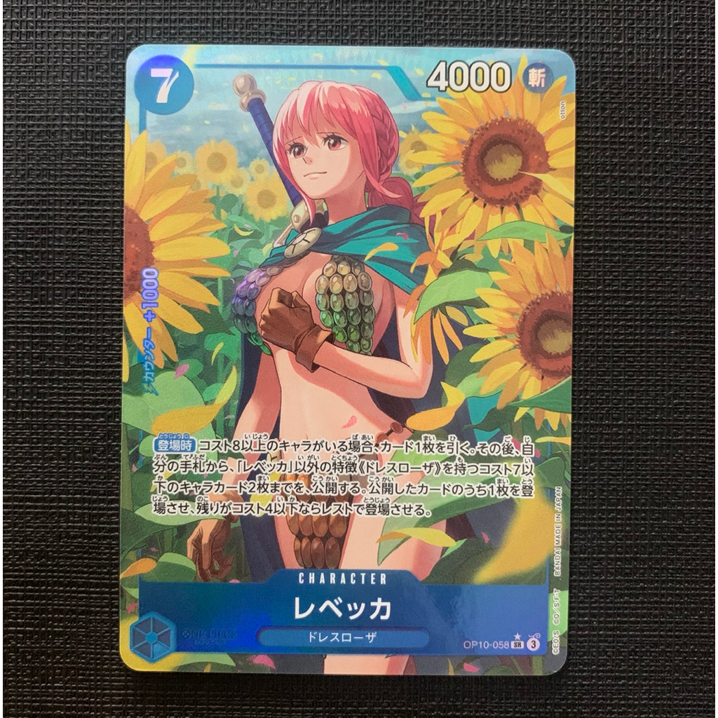 Rebecca OP10 Parallel One Piece TCG