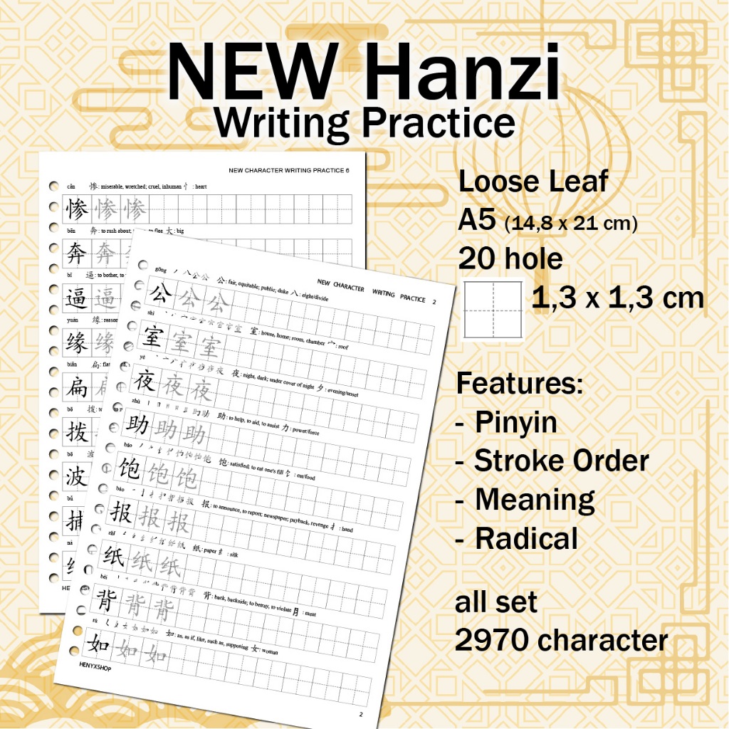 Lembar Latihan Tulis Huruf Mandarin Hanzi / Loose Leaf Worksheet menyesuaikan NEW HSK 1-9