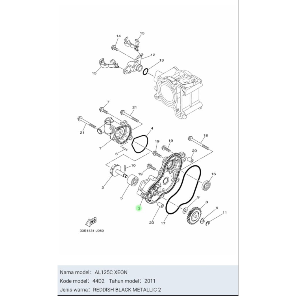 COVER TUTUP WATERPUMP WATER PUMP XEON KARBU XEON RC ASLI ORI YAMAHA 44D E5417 01