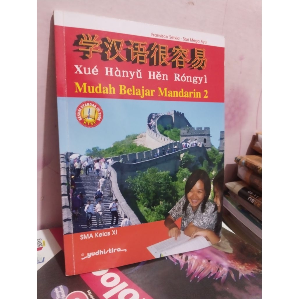 buku bahasa Mandarin kelas 11/XI/2 sma ktsp