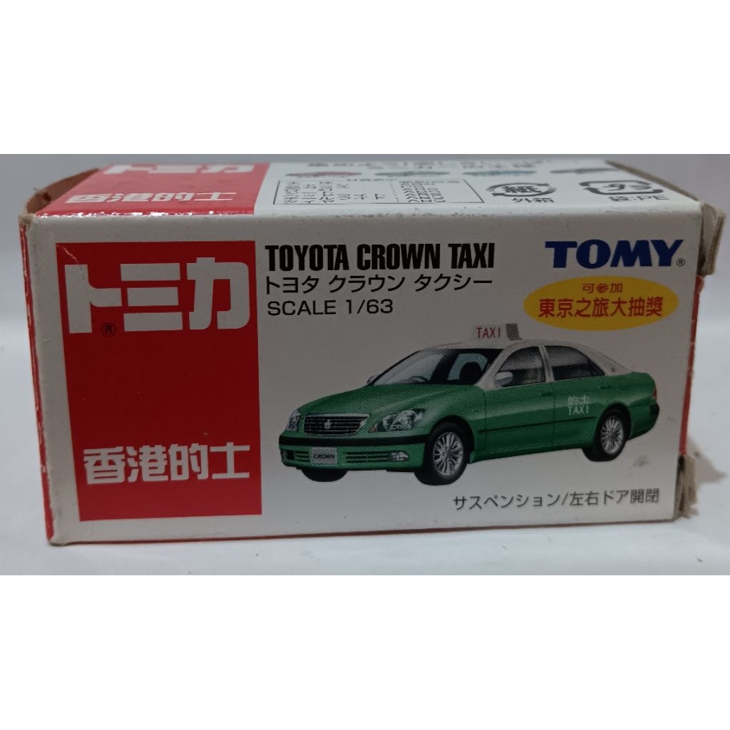 TOMICA TOYOTA CROWN TAXI green