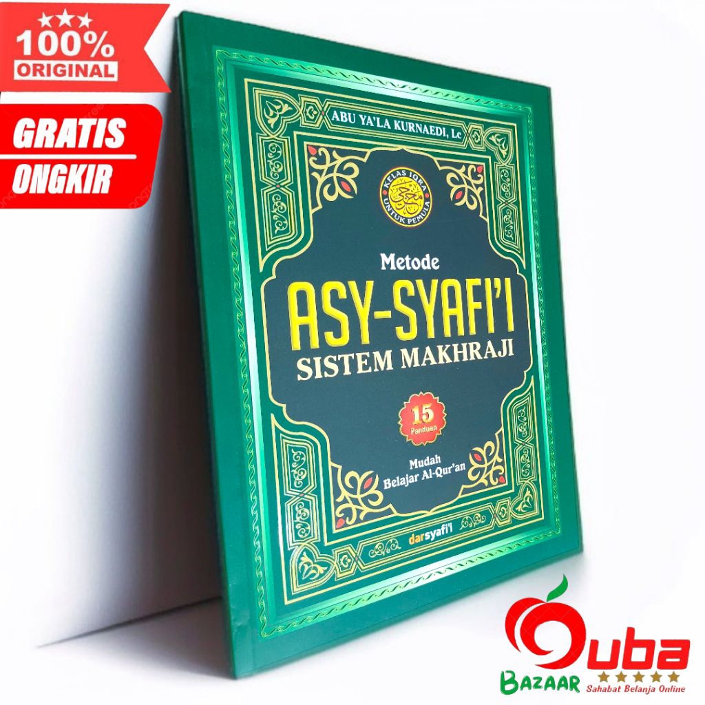 Buku Sistem Makhraji Metode Asy-Syafi'i Buku Makhraji | PIS