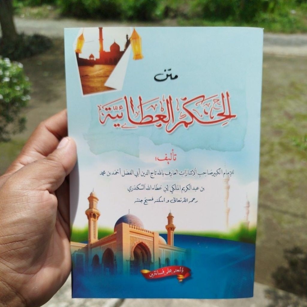 Gratis ongkir Matan hikam makna pesantren Matan hikam athoiyah makna pesantren Matan hikam athoiyyah