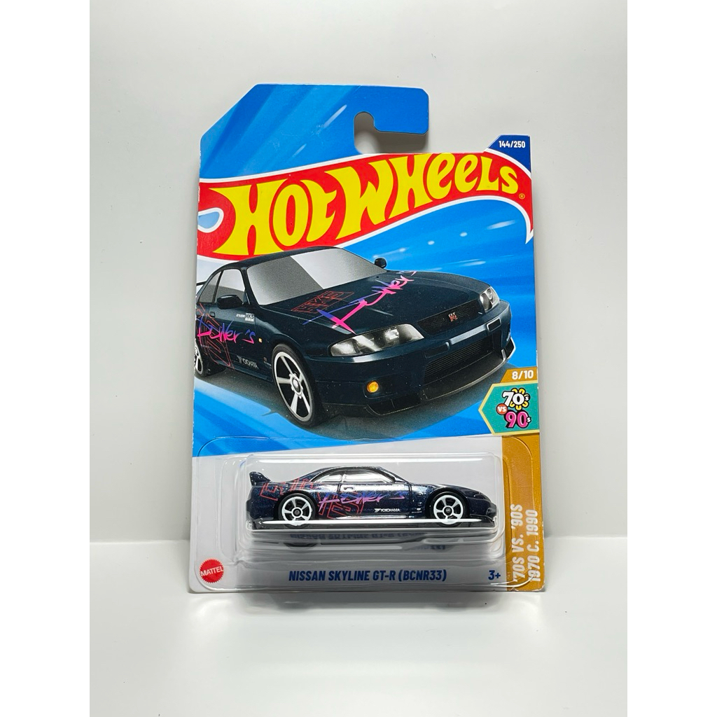 Hot Wheels Nissan Skyline GT-R R33