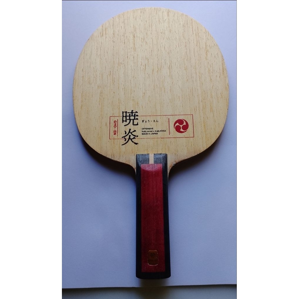 Nittaku Irodori Gyo En