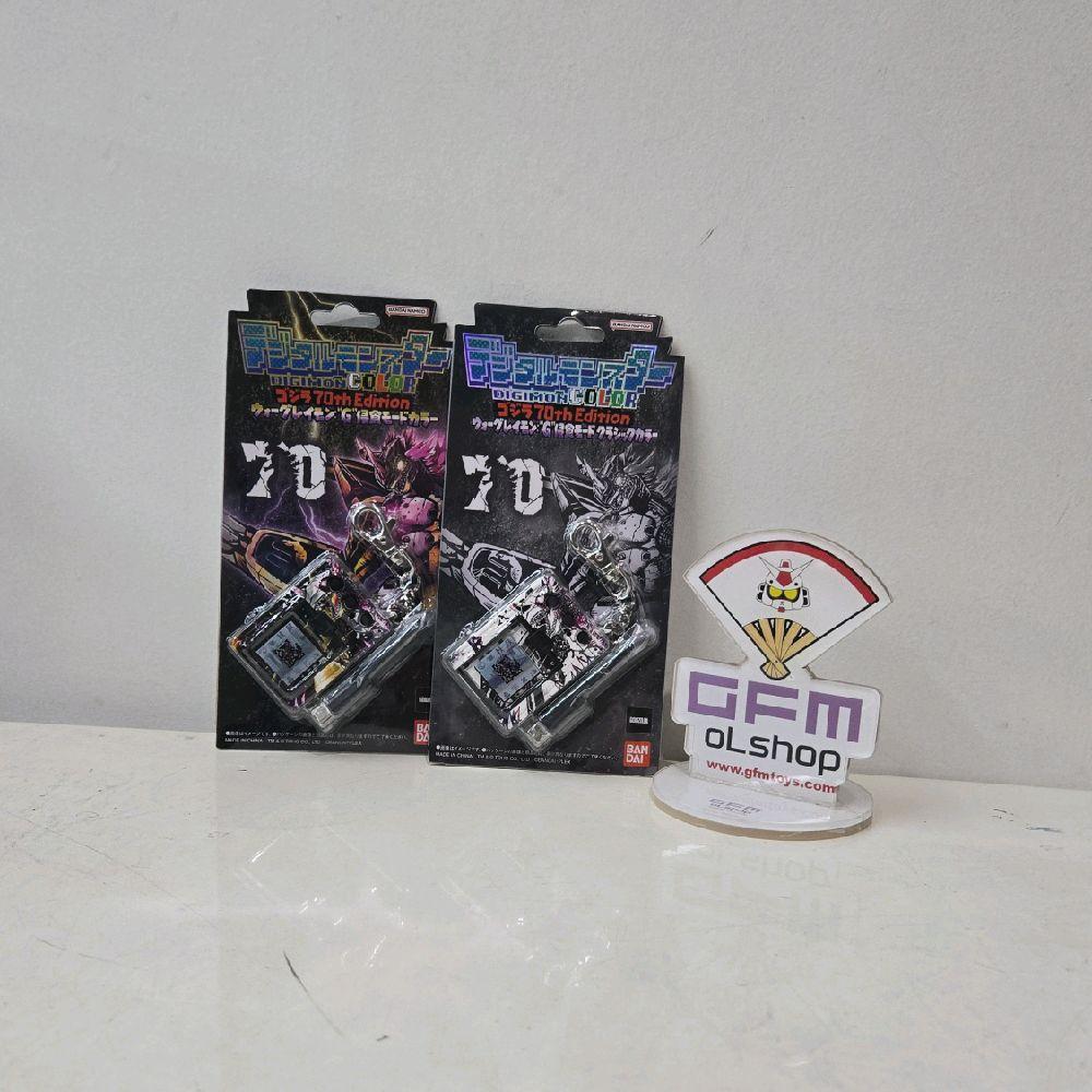 DIGIMON COLOR GODZILLA 70th Edition (wargremon color )