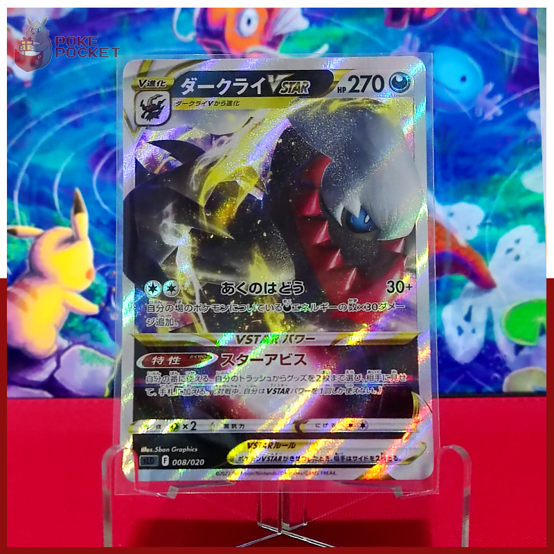 Darkrai 008/020 Sword & Shield Starter Set VSTAR Darkrai (sLD) - Pokemon TCG Jepang