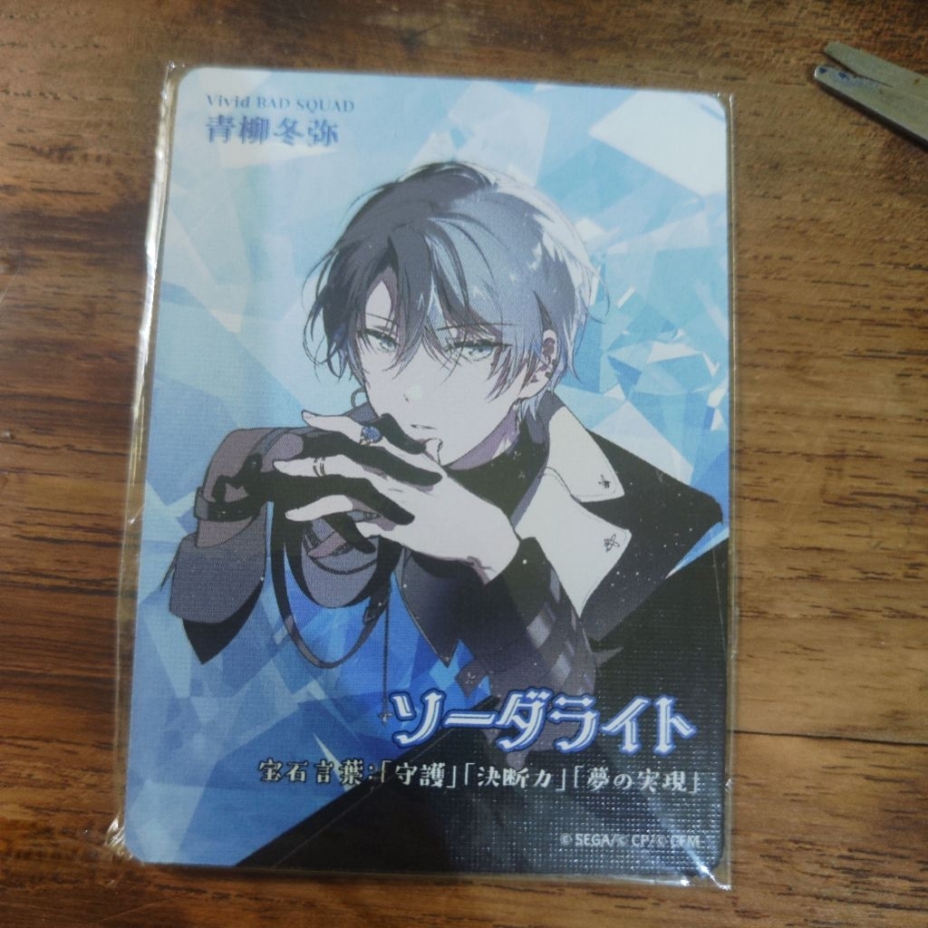 Jewel Card Aoyagi Toya Merch Project Sekai Colorful Stage Official Merch