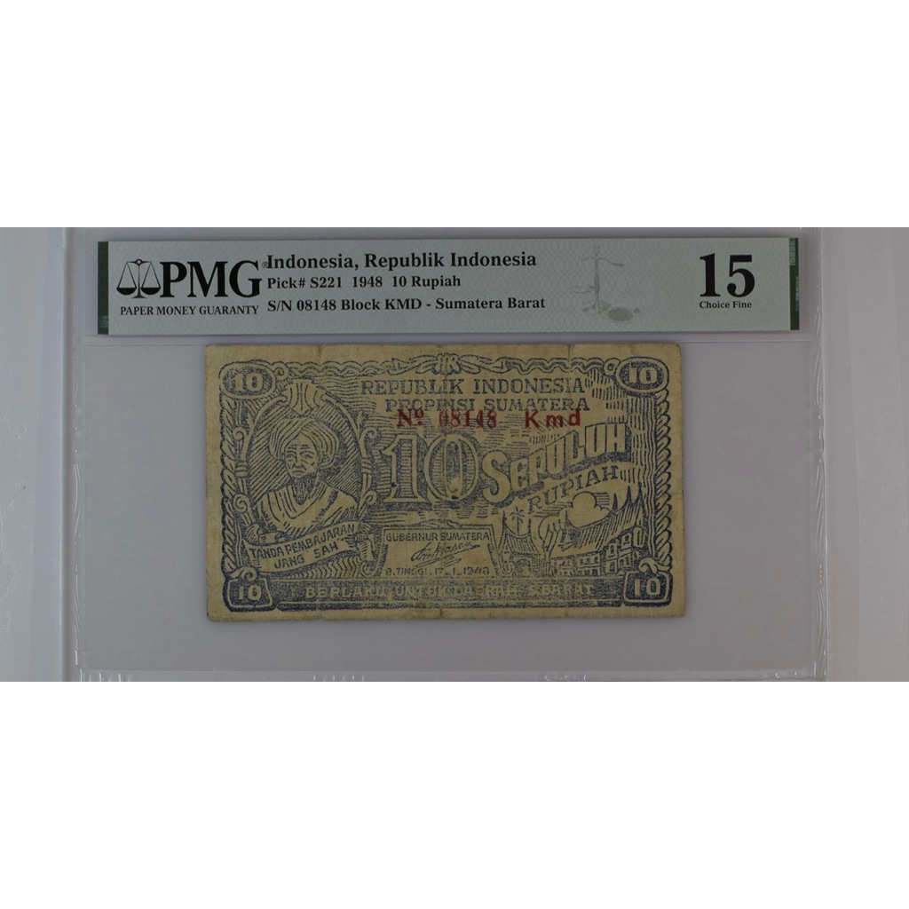 Koleksi Uang Kuno Orida Sumatera Barat Indonesia, Republik Indonesia, 10 Rupiah 1948