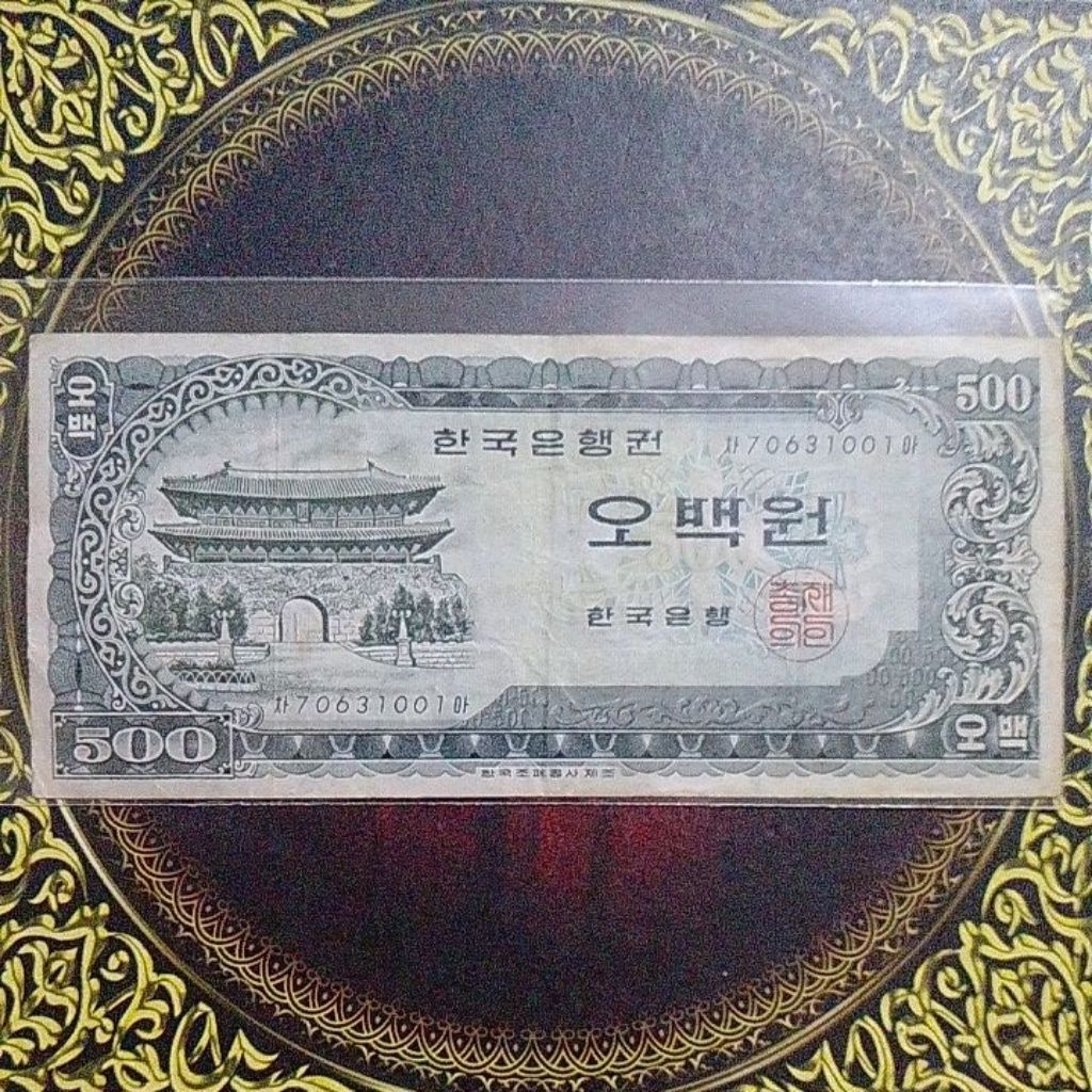 Uang Korea Selatan 500 won 1965 vf