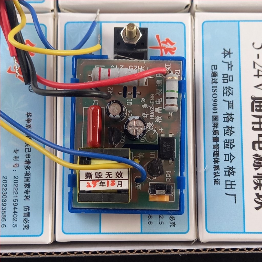 GACUN LCD 4 Kabel Universal Modul Regulator TV LCD LED Pengganti Power Supply