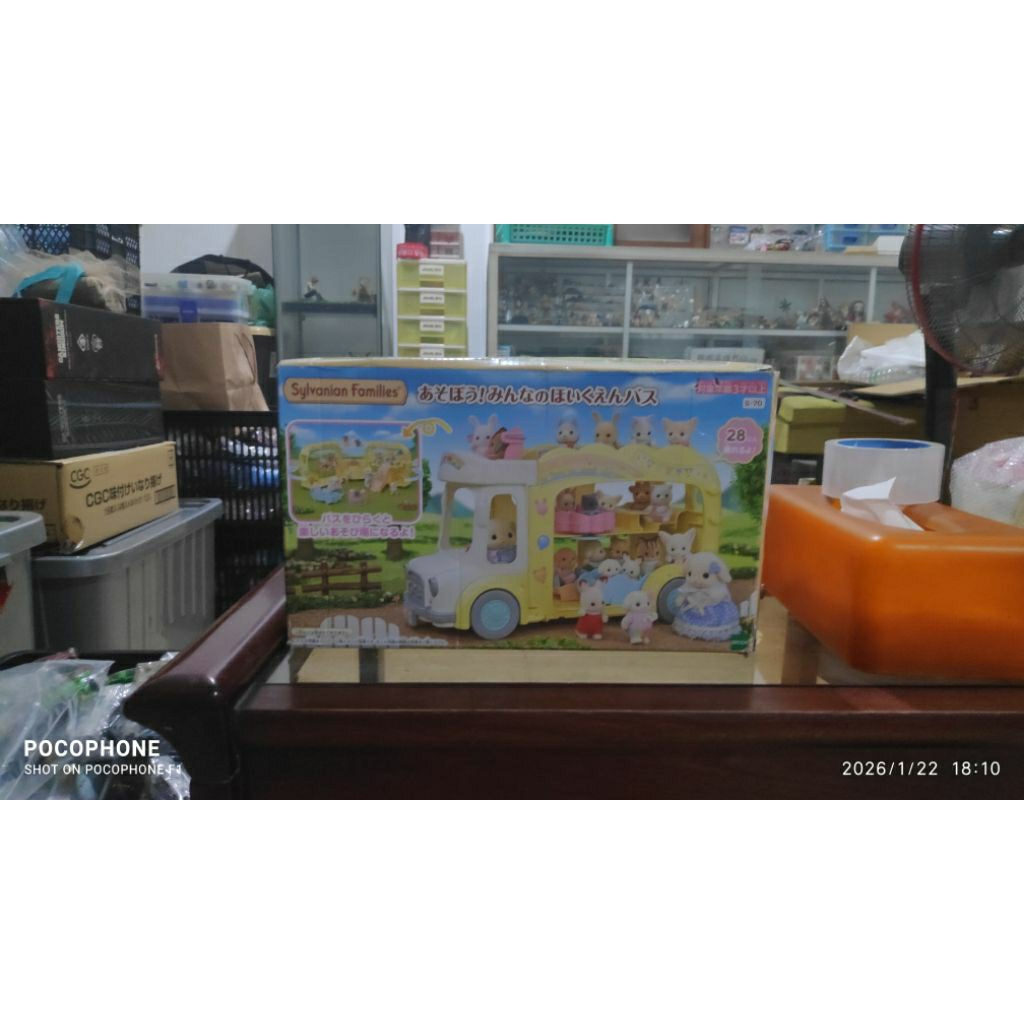 sylvanian families nursery school bus
