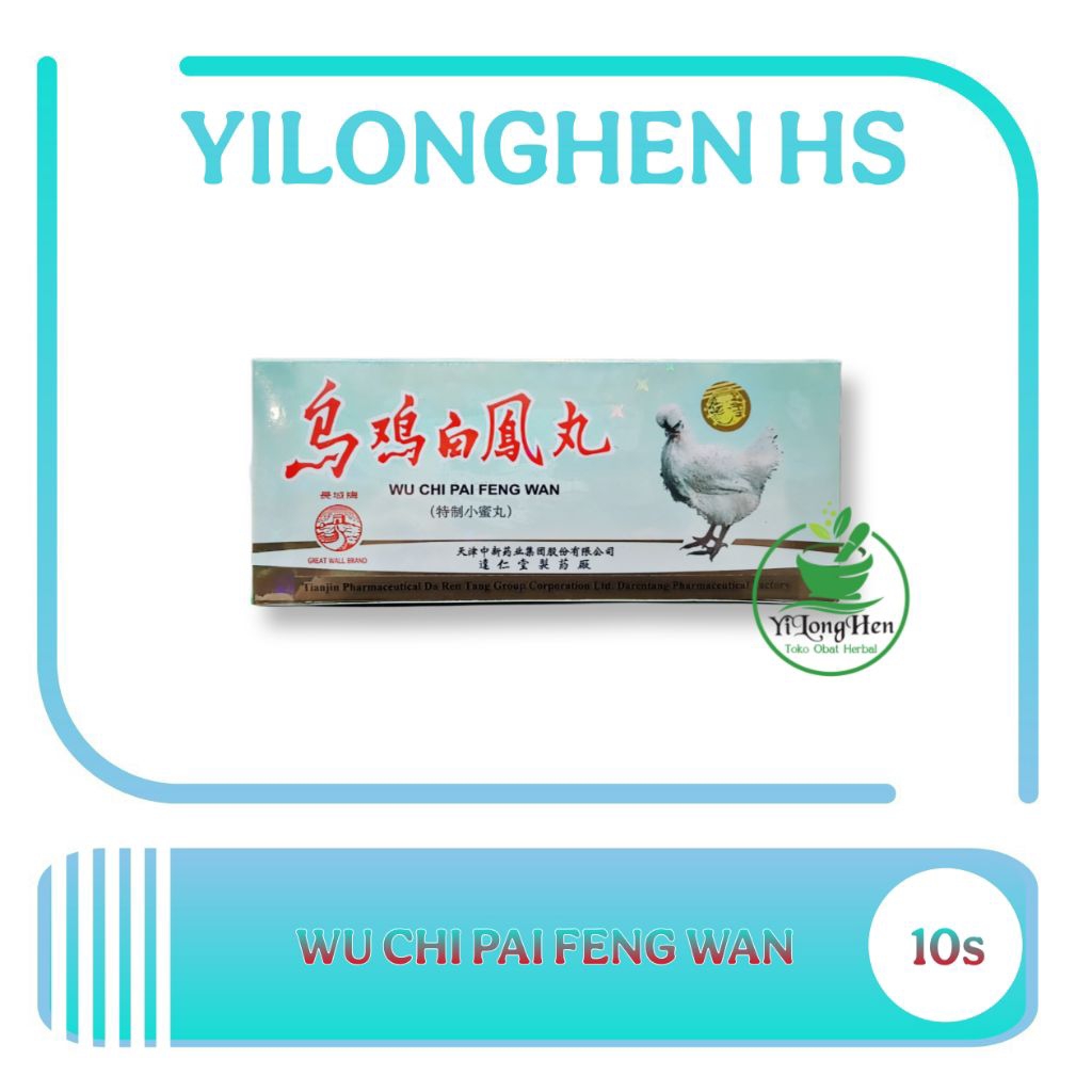 Wu Chi Pai Feng Wan Isi 10 Great Wall Brand Obat Herbal China Untuk Kesuburan Nyeri Haid Keputihan