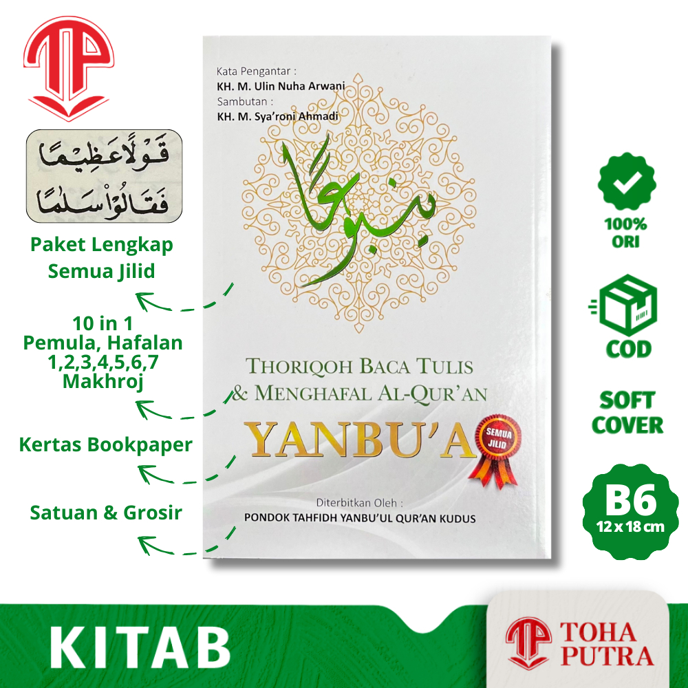 buku yanbua LENGKAP SEMUA JILID dengan panduan mengajarnya ( YANBU'UL QUR'AN KUDUS )