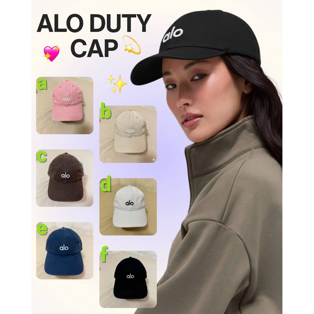 alo duty cap