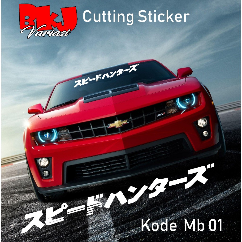 utting Sticker SPEDHUNTER JEPANG - Sticker Kaca Depan Kaca Belakang Mobil Stiker Kanji Jepang Speed 