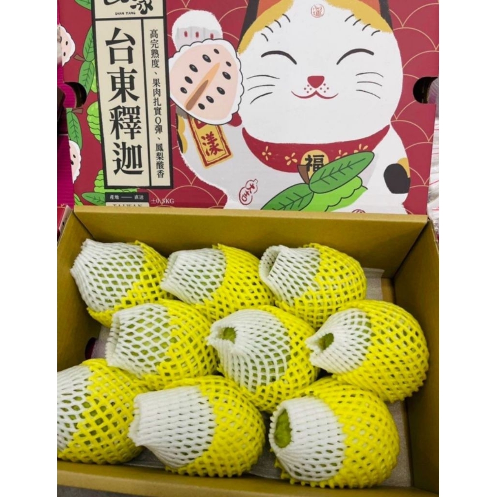 Srikaya Taiwan Jumbo 6 Kg Perdus | Buah Srikaya Taiwan Jumbo