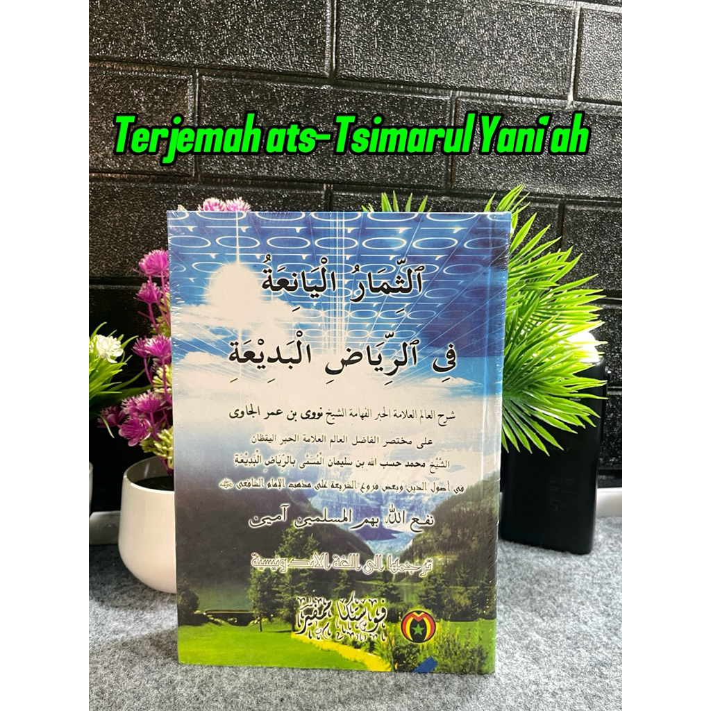 Terjemah ats-Tsimarul Yani'ah