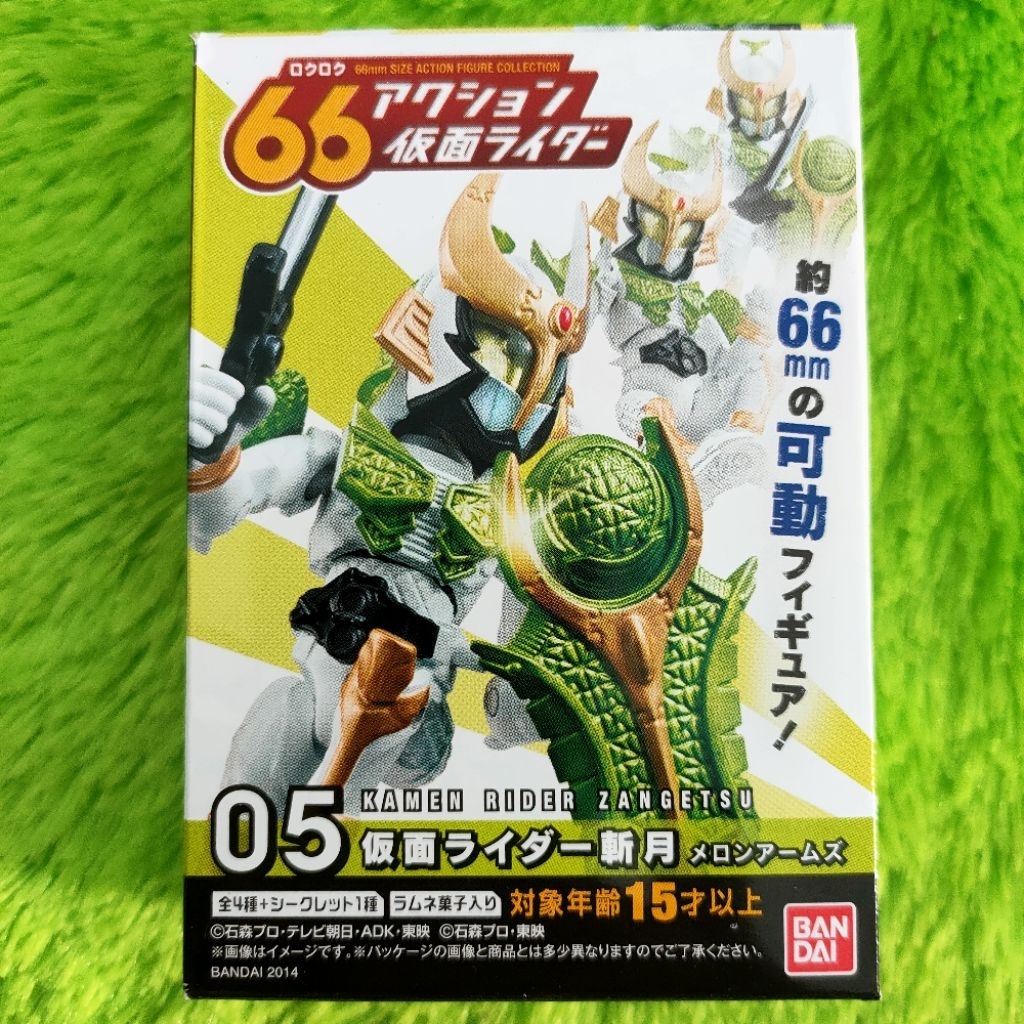 Candy Toys CT 66 CT66 Action No. 05 Kamen Rider Zangetsu