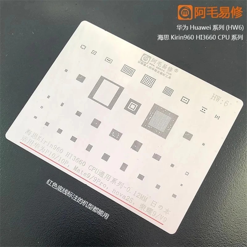 Cetakan IC Amaoe Seri HW HW:6 HW:7 HW:8 HW:9 HW:10 HW:11 HW:12 HW:13 HW:14