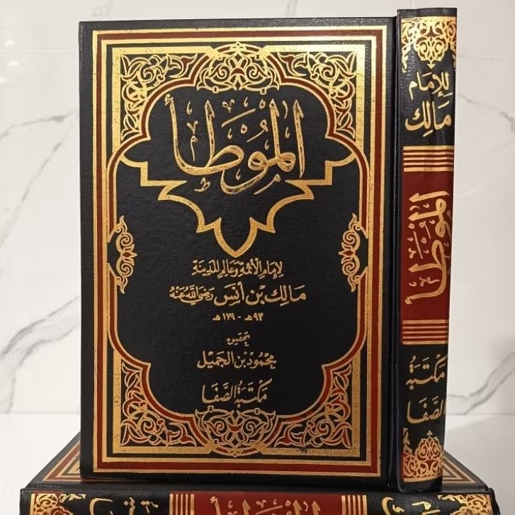 AL MUWATHO/ MUWATHA / MUWATTO (MAKTABAH SHOFA)