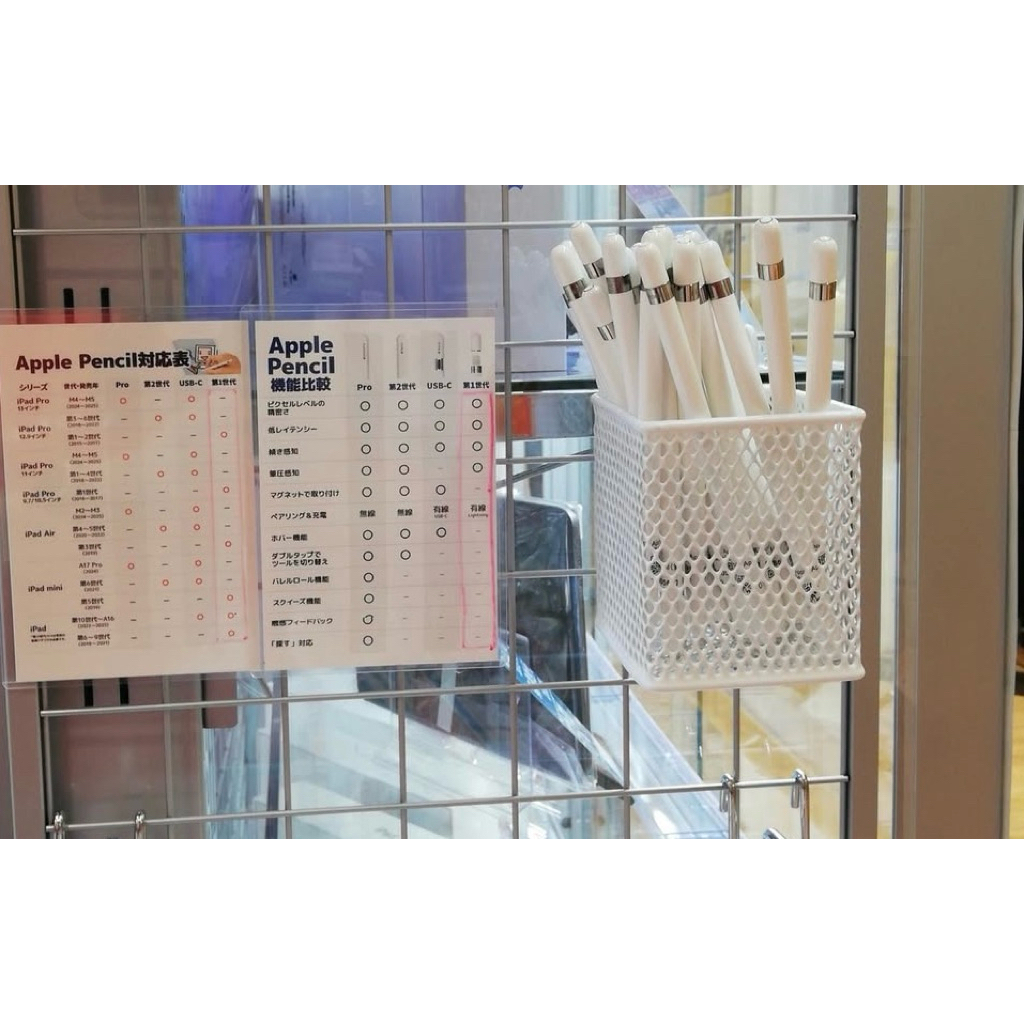 Apple Pencil Second Gen 1 Jepang
