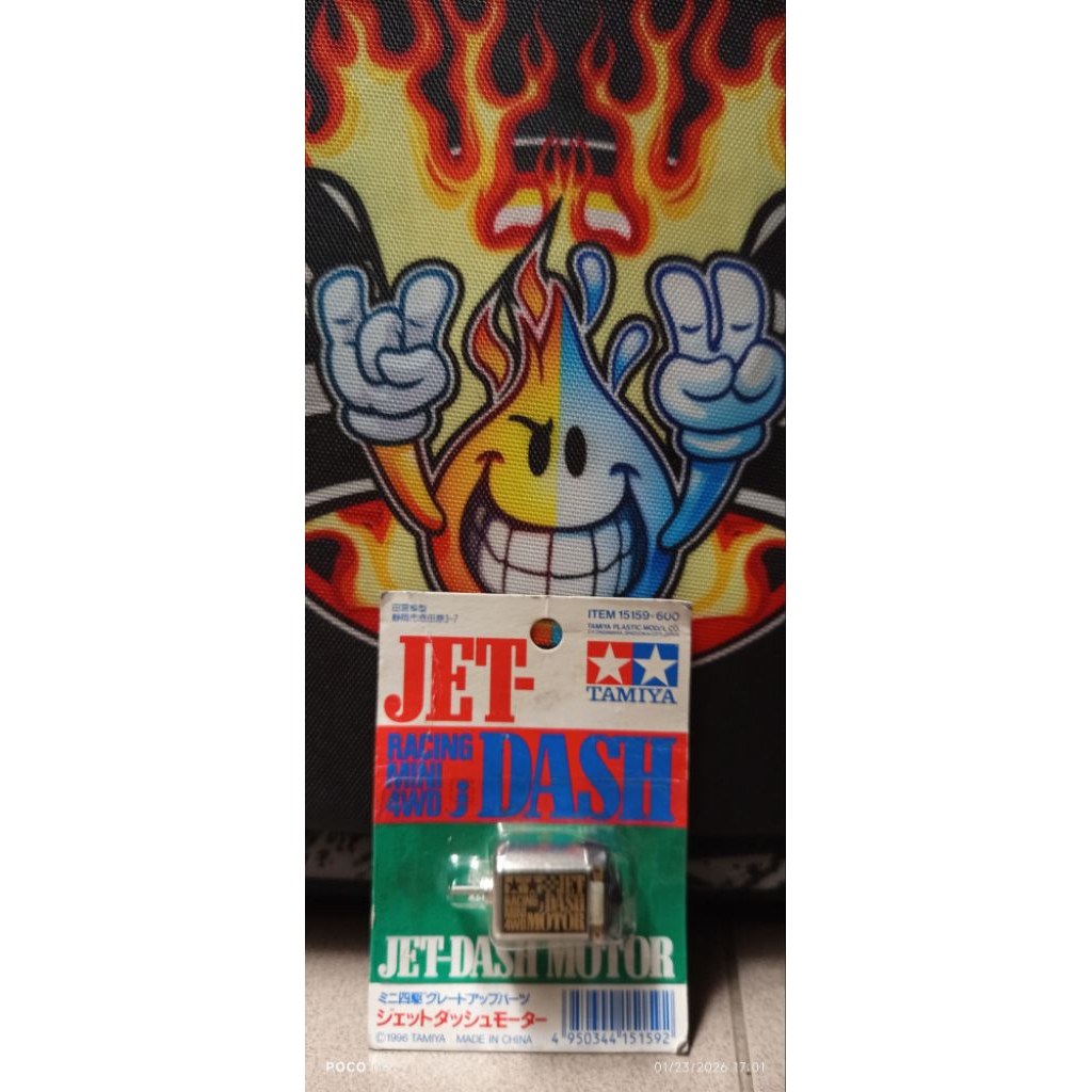 TAMIYA 15159 DINAMO JET DASH MOTOR - SEGEL