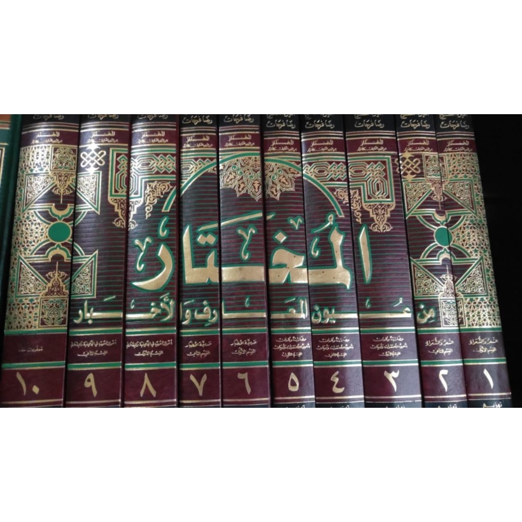 AL MUKHTAR MIN 'UYUN AL 'ARIF WAL AKHBAR DKI ILMIYAH 10 JILID ORIGINAL