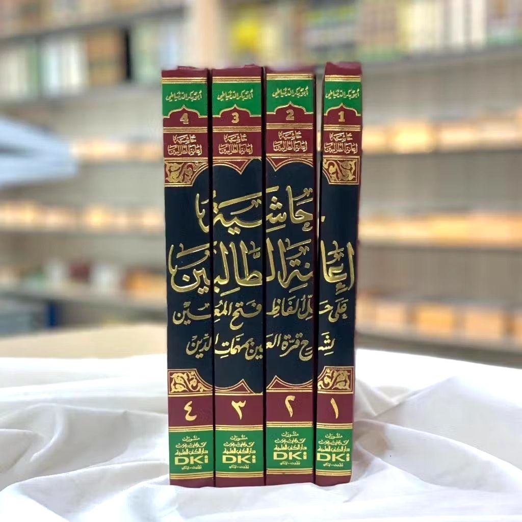 original Hasyiyah Ianah Tholibin Kitab Ianah At Tholibin Ianatut Tholibin 4 Jilid Kertas Kuning Ceta